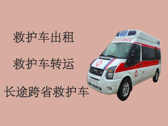 黔东南跨省救护车出租转运